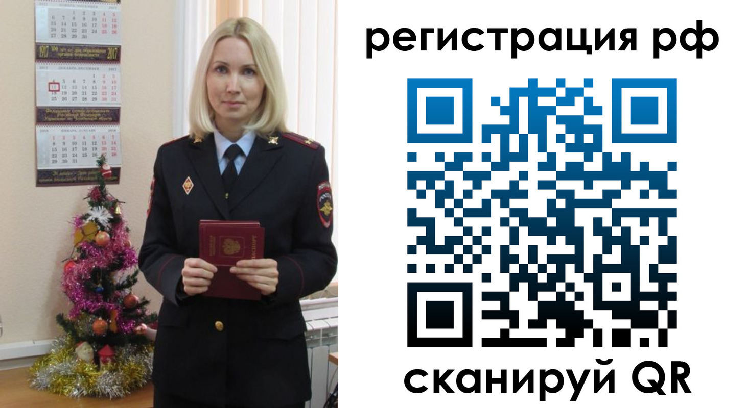 временная регистрация адрес в Вичуге