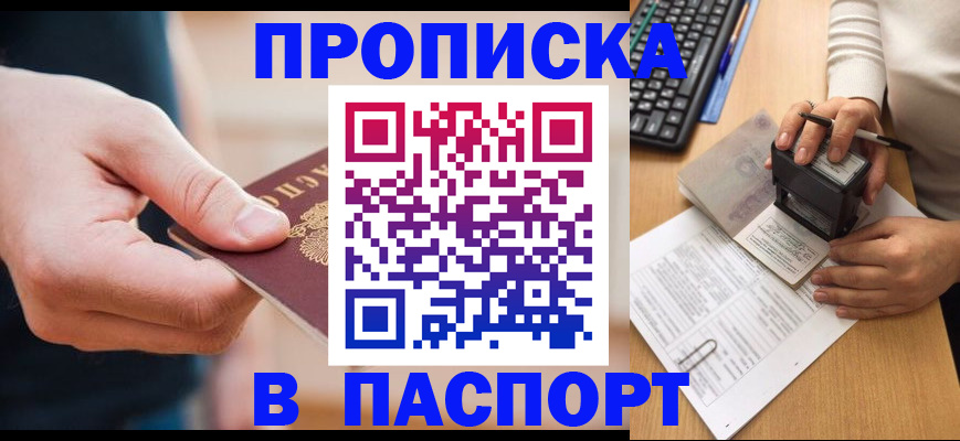 регистрация для дет. сада в Вичуге