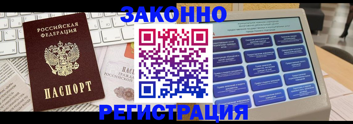 регистрация для школы в Вичуге